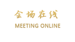 天津科技大厦
